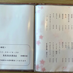 蕎麦 くつざわ - メニュー