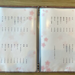 蕎麦 くつざわ - メニュー