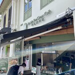 Ah Ma TeoChew Kuih - 