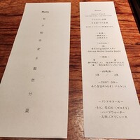 薪炭まだら - 10品Menu＆ドリンクMenu