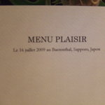 オーベルジュ・ド・リル - メニュー