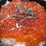 喰い処 鮭番屋 - いくら丼（８５０円）　鮭番屋＠釧路　