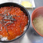 喰い処 鮭番屋 - いくら丼はみそ汁付き