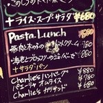 KOBE 元町バル Charlie - 