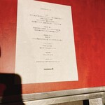 銀座 焼肉R - 【銀座 焼肉R】