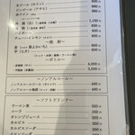 一升びん 伊勢内宮店 - 