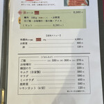 一升びん 伊勢内宮店 - 