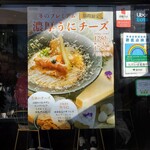 ただいま変身中 - 