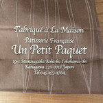 Un Petit Paquet - 袋