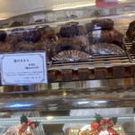 Un Petit Paquet - 栗タルト