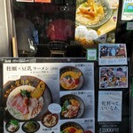 ただいま変身中 - 