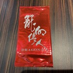 Dragon-i - 
