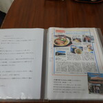 かぶさ食堂 - メニュー(22-12)