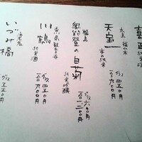 蕎麦懐石 無庵 - 