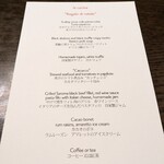 六本木ヒルズクラブ - 