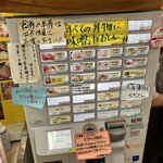 みなと市場 小松鮪専門店 - メニュー　2022年7月訪問