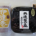 オオゼキ - 料理写真:正月用品各種