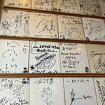 えびそば一幻 - 