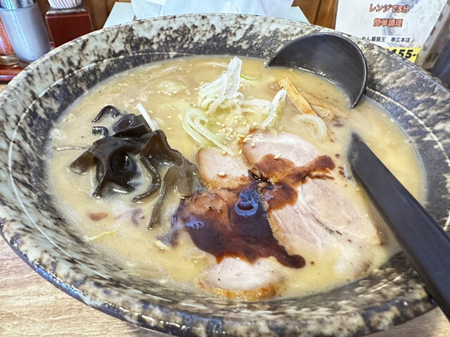 らーめん巖窟王 帯広店（ラーメンガンクツオウ） - 帯広（ラーメン）の写真