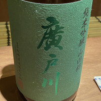 二条城ふる田 - 