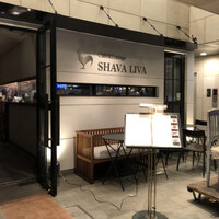 シャバ リバ - 