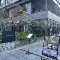 Bistro NOHGA  - 