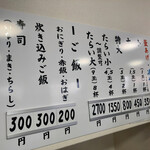 釜あげうどん 長田 in 香の香 - 