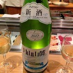 寿し一 - 月山山麓 新酒 デラウェア白ワイン