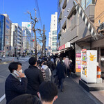 家系総本山 ラーメン 吉村家 - 