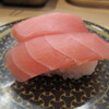 Hama zushi - 