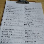 エールヤード - 