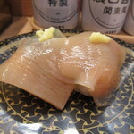 Hama zushi - 