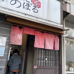 陽はまたのぼる - 