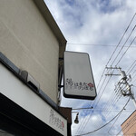 陽はまたのぼる - 