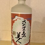 エアポート 山形屋 - 「薩摩焼酎 さつま島美人」(1115円)