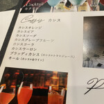 焼肉 拍手喝采 - 種類あります！