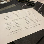 焼肉 拍手喝采 - おすすめコース　パワーアップしてる！