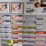 貝出汁ラーめんクラム - 食券機