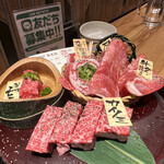 京の焼肉処 弘 - 