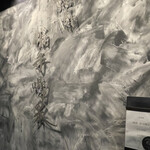 焼肉 拍手喝采 - 入り口看板