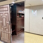 M PRIME - 入口