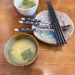 気楽な器 - 