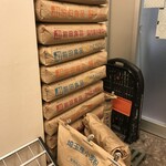 麺処 有彩 - 粉の袋。