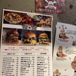 ゴリゴリバーガー タップルーム - 