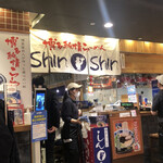 博多らーめん Shin-Shin - 