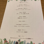 ラ・トラース - 