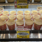 マーロウ - 店頭