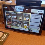 久兵衛屋 - タブレット