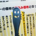 菊乃家本店 - ：）