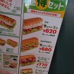 SUBWAY - 昼得セット！！！